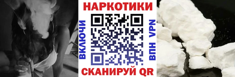 Купить закладку Энгельс ГАШИШ APVP Мефедрон