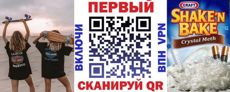 продажа наркотиков  Энгельс  Амфетамин VHQ 