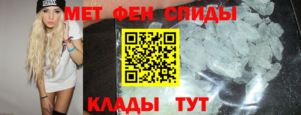 Энгельс  Amphetamine 98%  Вход с VPN 