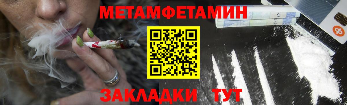 Амфетамин 98% Энгельс