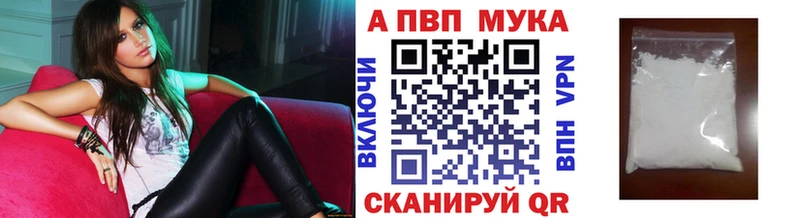 А ПВП крисы CK  Энгельс 