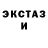 МДМА кристаллы Allan Haggar