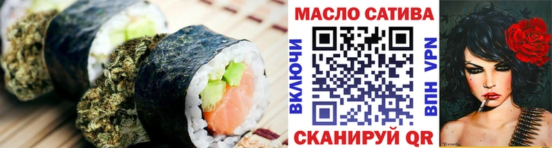 Еда ТГК марихуана  Энгельс 