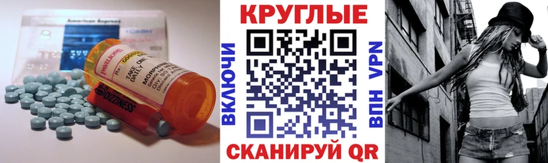 ЭКСТАЗИ 280 MDMA  блэк спрут сайт  Энгельс  закладки 