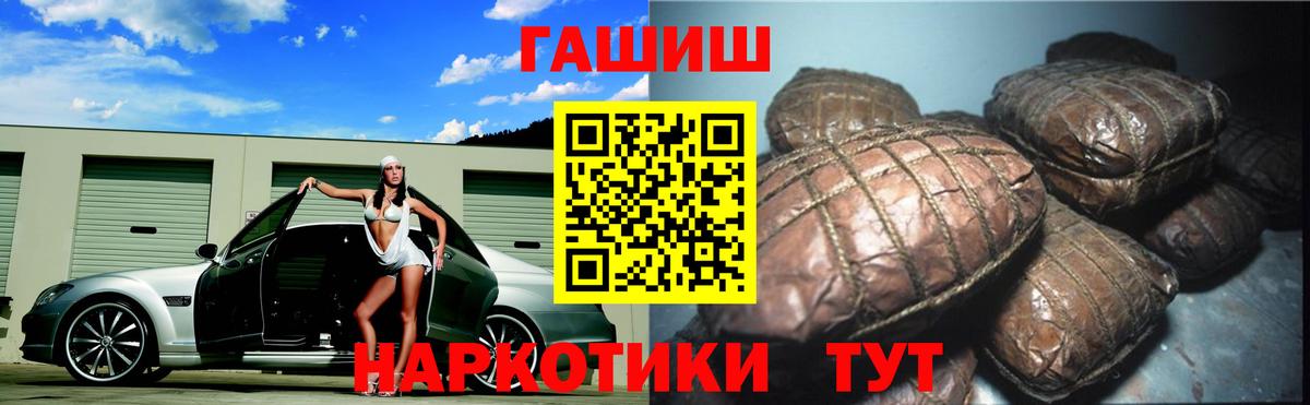 Энгельс  Гашиш  Вход с VPN  Гашиш Premium  Гашиш хэш 