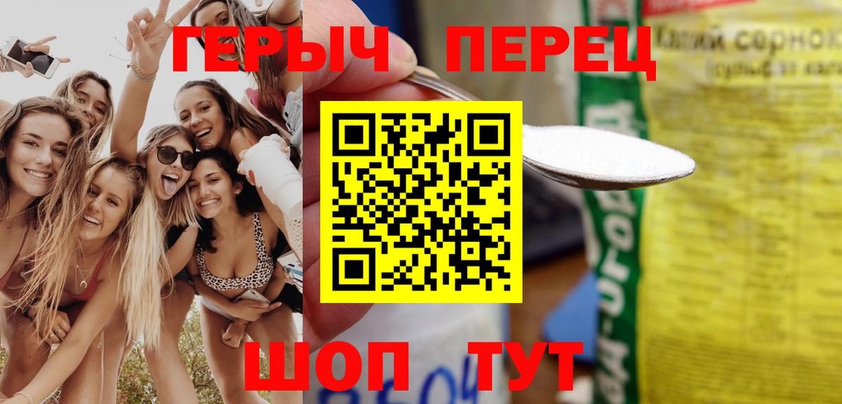 ГЕРОИН Афган  Вход с VPN  ГЕРОИН  Энгельс 