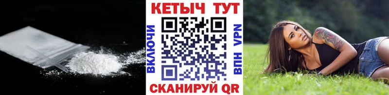 Кетамин ketamine  блэк спрут tor  Энгельс  купить  сайты 