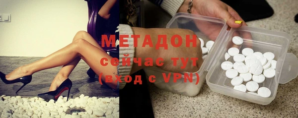трава Абинск