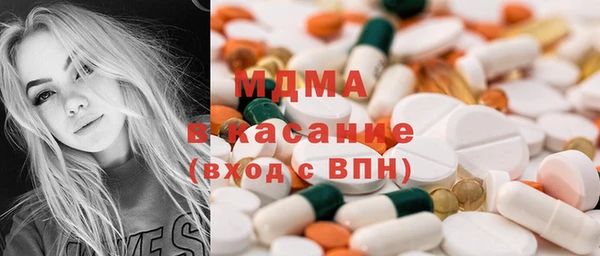 трава Абинск
