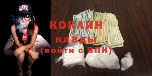 спайс Абаза