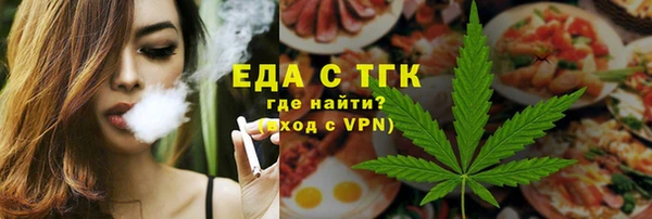 трава Абинск