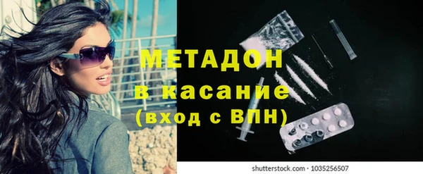 спайс Абаза