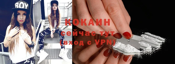 ECSTASY Абдулино
