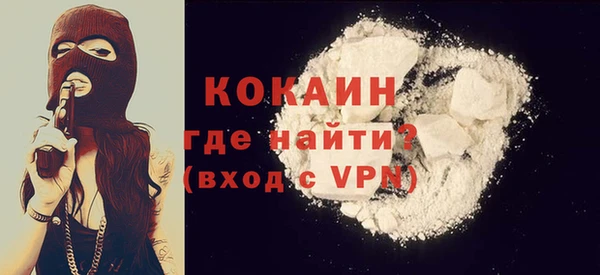 спайс Абаза