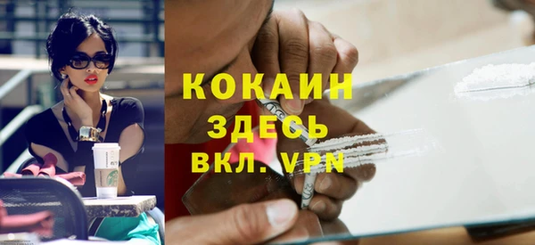 трава Абинск