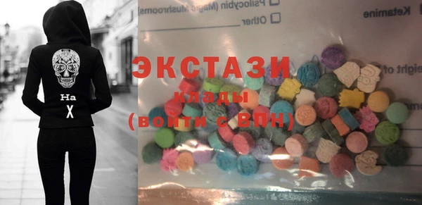 спайс Абаза