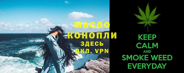 ECSTASY Абдулино