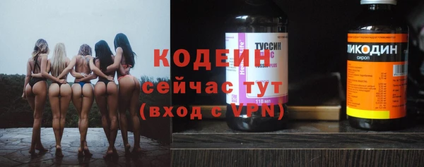 спайс Абаза
