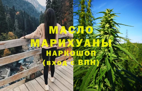 спайс Абаза