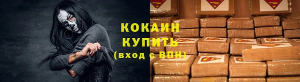 ECSTASY Абдулино