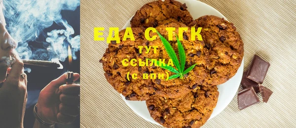 спайс Абаза