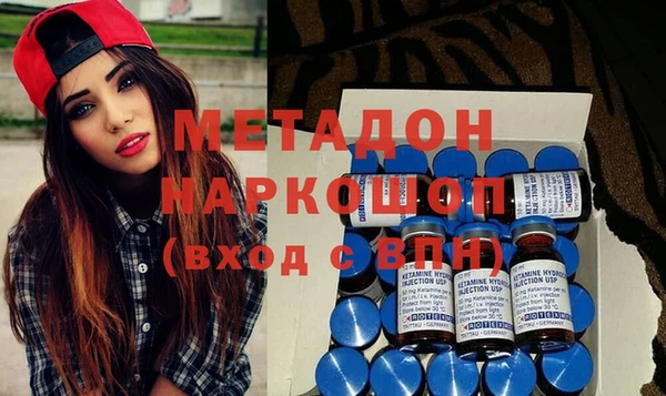 ECSTASY Абдулино