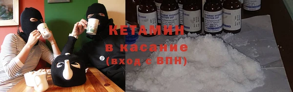 спайс Абаза