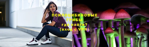трава Абинск