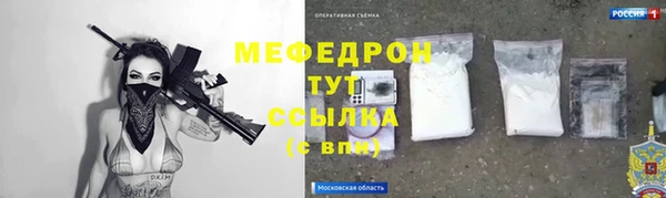 спайс Абаза