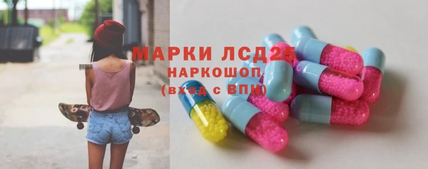 спайс Абаза