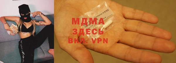 трава Абинск