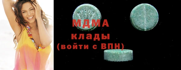 трава Абинск