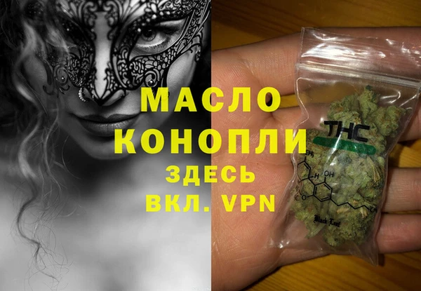 спайс Абаза