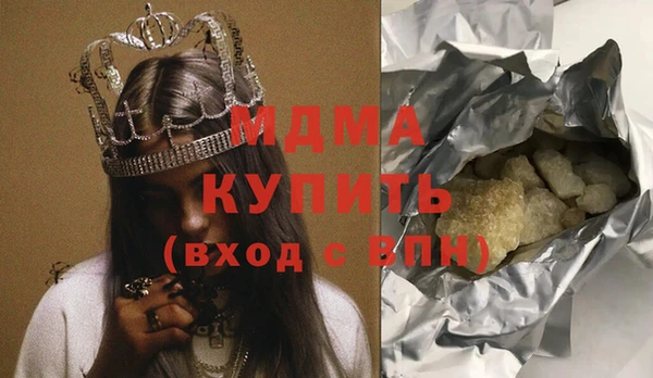 трава Абинск