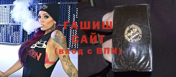 трава Абинск