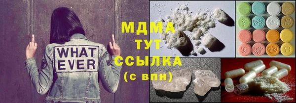 трава Абинск