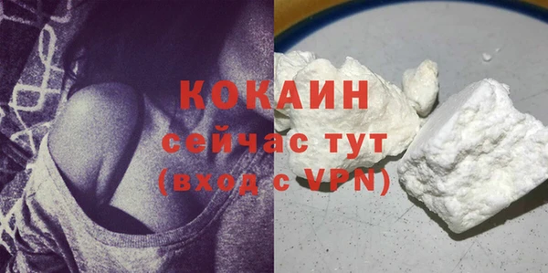 ECSTASY Абдулино