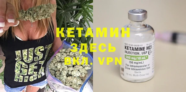 спайс Абаза