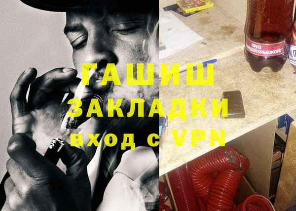 трава Абинск