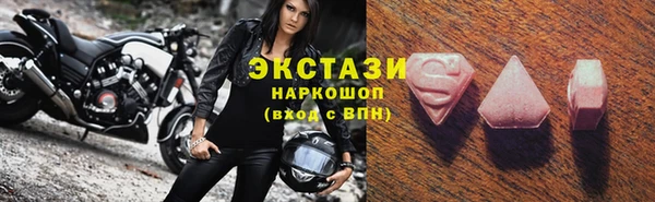 спайс Абаза