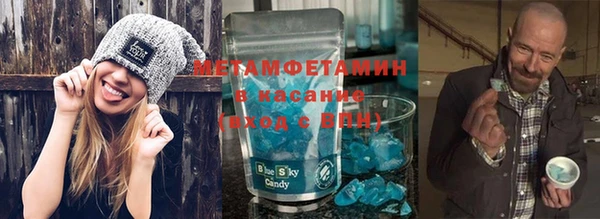 трава Абинск