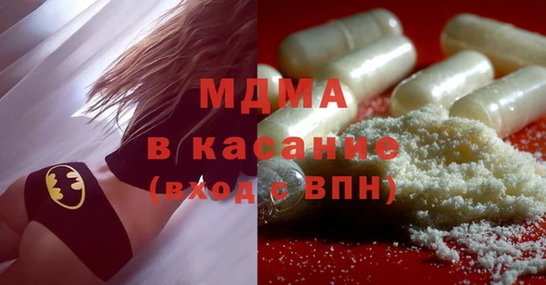 ECSTASY Абдулино