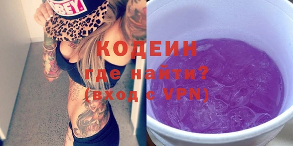 спайс Абаза