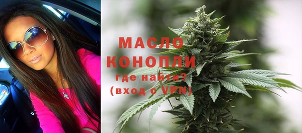 ECSTASY Абдулино