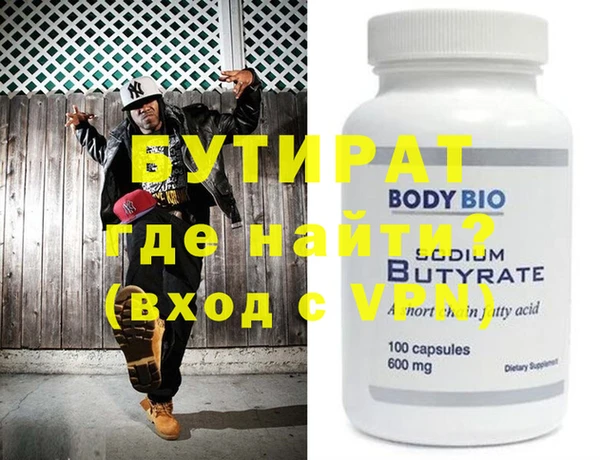 спайс Абаза