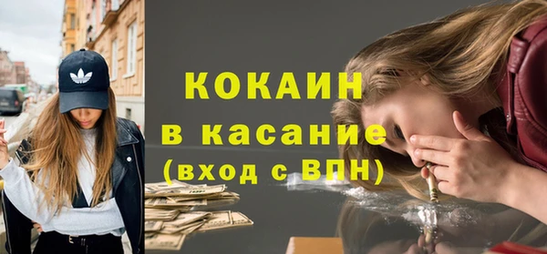 спайс Абаза