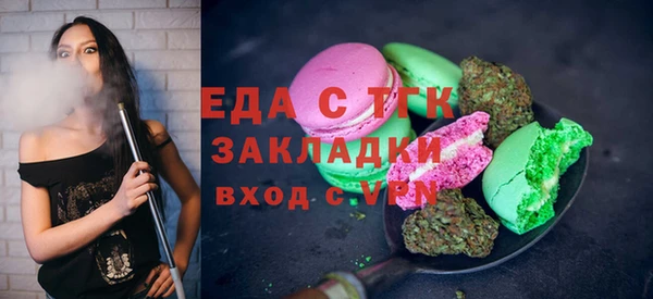 трава Абинск