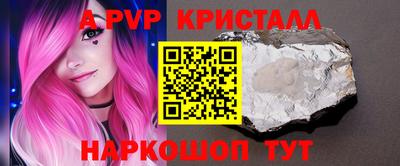 эйфоретик Кунгур
