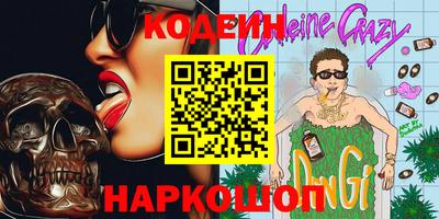 эйфоретик Кунгур