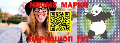 эйфоретик Кунгур